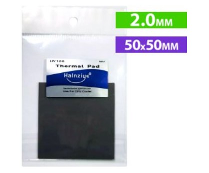 SILICONA TERMAL PAD HALNZIYE HY100 50X50X2.0MM 3W/M-K PARA MOTHER PLACA DE VIDEO CHIPSET GPU IC SSD RAM THERMAL THERMALPAD